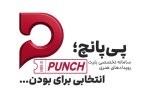 pipunch